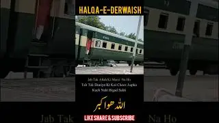 Beshak Allah Har Cheez Py Qadir Hy | Viral Status | @zpislamicrecords