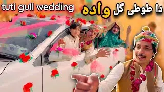 Da tuti gull wada _wedding in boys |pashto new funny video|2025