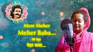 Mere Meher Meher Baba