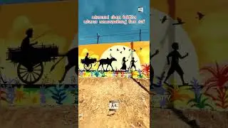 Wall painting by Mehsana Municipal Corporation | Mehsana City | #mahesana