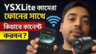 How to connect YSXLite to phone in Bangla. How to connect Ysxlite camera?