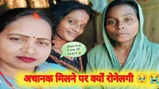 काफी दिन बाद मिली  तीनों सहेली एक साथ 🙏🥰#@VardanPakwan @blogilates #viralvideo @ManishaDeviUp53#enterta