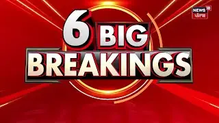 Latest News | 06 ਵਜੇ ਦੀਆਂ ਵੱਡੀਆਂ ਖ਼ਬਰਾਂ | Today Punjabi News | PM Modi | Shaheedi Jor Mela |
