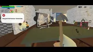 Fnaf в chicken gun это невозможно подпишись Вить разработчики этого фнафа старались 