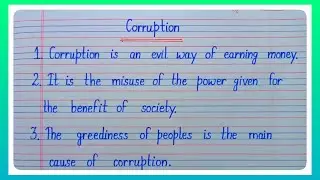 10 Lines Essay On Corruption l Essay On International Anti Corruption Day l Corruption Day Essay