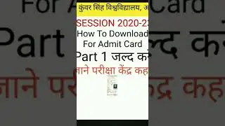 #how to download for admit card 2020-23