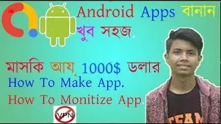 How to Make Android Apps WITHOUT Coding And With Admob Ads|And Earn Money 1000$ Per Monthly.2019