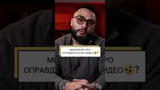 ✅️МИЛЛИОНЕР ПРО ОПРАВДАТЕЛЬНОЕ ВИДЕО🫨?🔥LINK IN BIO🔥#cash #motivation #success #rich #успех #video