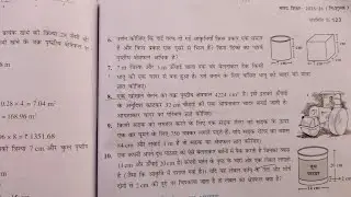 प्रश्नावली 9.2 question 6,5,7,8,9 or 10 //class 8th math //ncert books 