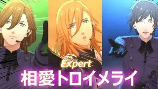 まるでミュージカル！相愛トロイメライのMVがセクシーすぎてヤバいｗｗｗ【うたの☆プリンスさまっ♪ LIVE EMOTION】