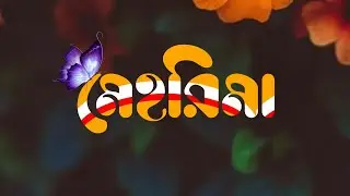 Pixellab font style name tutorial Bangla ||Part-3 || Fazle Sejute New font Bangla || IA Tech