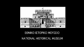 NATIONAL HISTORICAL MUSEUM