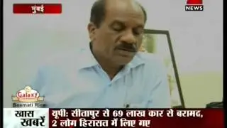 Mumbai police rescue 13 women from human trafficking net,  Zee News (13 Jan 2012)