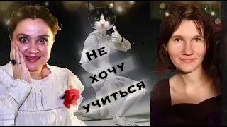 Товарищи-интеллигенты! [ПРОДОЛЖЕНИЕ] Духовность человеков и котов #образование #развитие #интересно