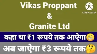 Vikas Proppant & Granite Ltd Share Latest news and update