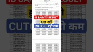 IB SA AND MTS RESULT OUT CUTOFF रहा कम #IB #RESULT #SA&MTS