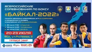 (TV-версия) День второй. Всероссийские соревнования по боксу 