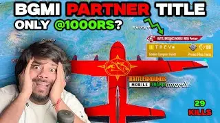 🤑ЗВАНИЕ ПАРТНЕРА BGMI ВСЕГО ЗА 1000 РУБЛЕЙ? | КАК ПОЛУЧИТЬ ЗВАНИЕ ПАРТНЕРА BGMI | ВСЯ ИНФОРМАЦИЯ |