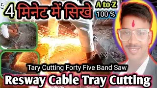 Resway Cable Tray Cutting | Resway Cable Tray Channel Cutting 👷 #cable