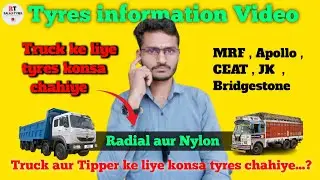 Truck aur Tipper ke liye konsa tyres chahiye...? tyres information Video