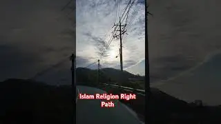 Islam Religion Right Path ИСЛАМ РЕЛИГИЯ ПРАВИЛЬНЫЙ ПУТЬ #рай #аллах #милость #коран #СУННА