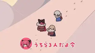 【手描き切り抜き】全部のウソに騙される人【雪山人狼】