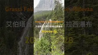 Grassi Falls in Canmore, Alberta / 艾伯塔省坎莫尔的格拉西瀑布, 2024-06-28, Sam City Walk