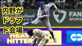 カブス内野に異変！2015年ドラフト全体1位＆2位が並ぶ異例の布陣、その後ろには全体9位も【MLB分析】