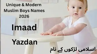 Meaningful Muslim Baby Boy Names In Urdu | Muslim Lakon Ke Naam  | Super Names Collection 2026