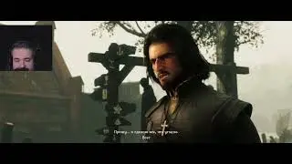 Я бы советовал не покупать! The Inquisitor! Полное прохождение