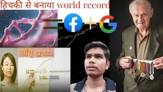 इस आदमी ने ली 48 करोड़ बार हिचकी 😱😱 #fattechz