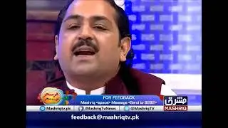 mala che raze no lalai darsara rawala