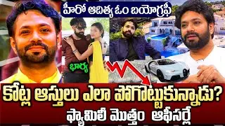 Bigboss Adithya Om Biography in Telugu | Adithya Om Real Life Story in Telugu | Vip Telugu