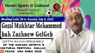 HDM l Gessi Mukhtar Mohammed Gidaya bah Zashnew GelGeb