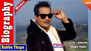 Babbu Thapa - Model / Choreographer Biography Video, Songs