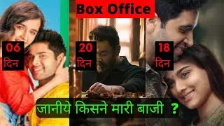 😲 Vikram Vs Major Box office collection till now | South Vs Bollywood box office collection.