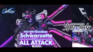 [SSR] Gundam Schwarzette [All Attack] [SD Gundam G Generation Eternal]