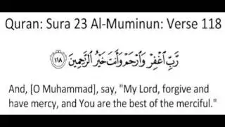 Dua of prophet Muhammad (pbuh) -5 Seeking Salvation (2)