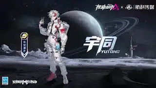 Новый скин класса S для пилота Yutong! Трейлер игрового процесса. Super Mecha Champions