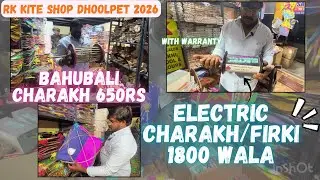Electric Charakh & Bahubali Firki 2026 Prices at RK Kites Dhoolpet Wholesale Patang Prices #dhoolpet