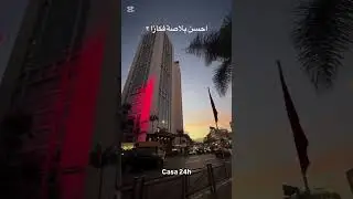 تحول خطير فمدينة الدار البيضاء ولاّت بحال أوروبا #casa #casablanca #2026 #morocco #maroc #travel 