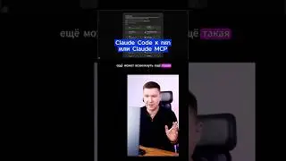 Автоматизация без кода: n8n и Claude Code вместо ручной работы в ChatGPT