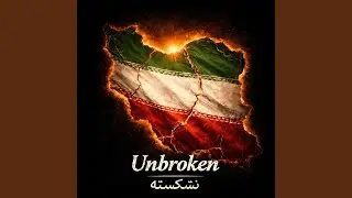 We Stand With You (English)