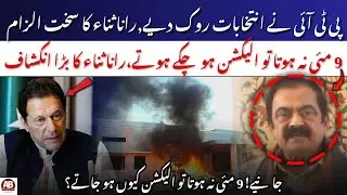 Rana Sanaullah Claims Elections Were Delayed Due to May 9 Violence | PTI | AB News