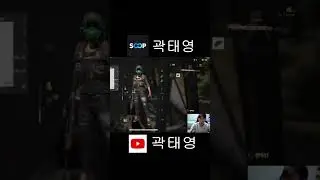 많이 노력중인 배린이&hellip;  #sooptv #곽태영 #배틀그라운드 #배린이 #유튜브쇼츠