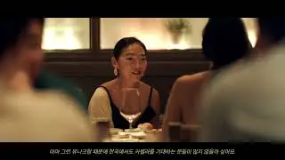 [Exclusive] LE-EL UPPERHOUSE - Gala Dinner with Chef Edward Lee (1)