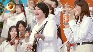 Mrs. GREEN APPLE、新曲「GOOD DAY」を200人のビッグバンドと披露　綾瀬はるか＆浜辺美波＆鈴木亮平もノリノリ！　「キリングッドエール」新CM＋メーキング