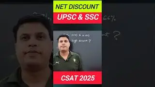 Q.31 of 100 Important CSAT Questions | CSAT 2025 | Vivek Sir | UPSC Prelims 2025 | SSC CGL 2025