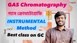 গ্যাস ক্রোমাটোগ্রাফি | GAS Chromatography | Instrumental Method | full concept on GC | Admission