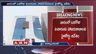 High Court Granted Anticipatory Bail to IT Grids CEO Ashok | ABN Telugu
